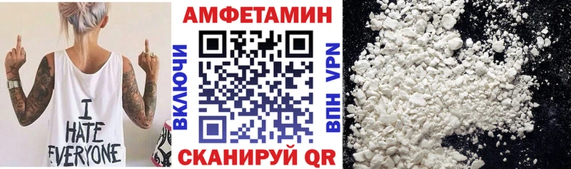 мориарти как зайти  Карабулак  АМФЕТАМИН Розовый 