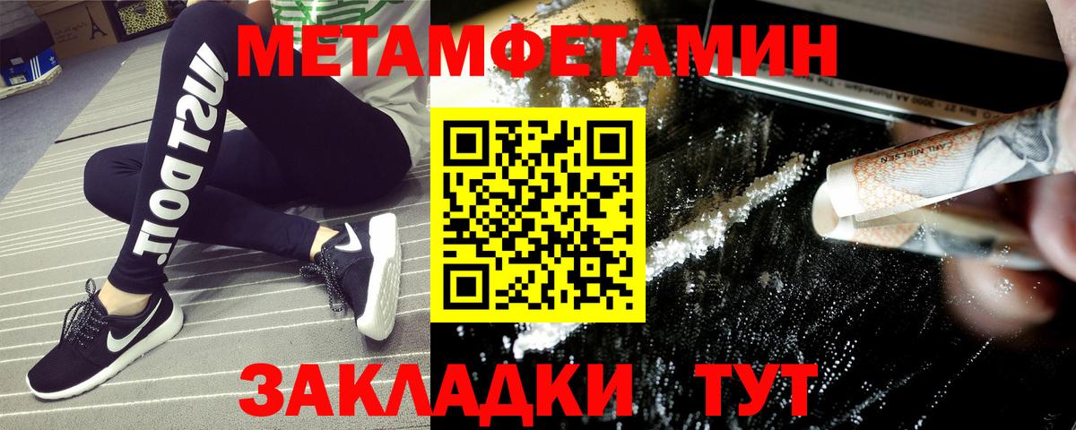 АМФЕТАМИН 97% Карабулак