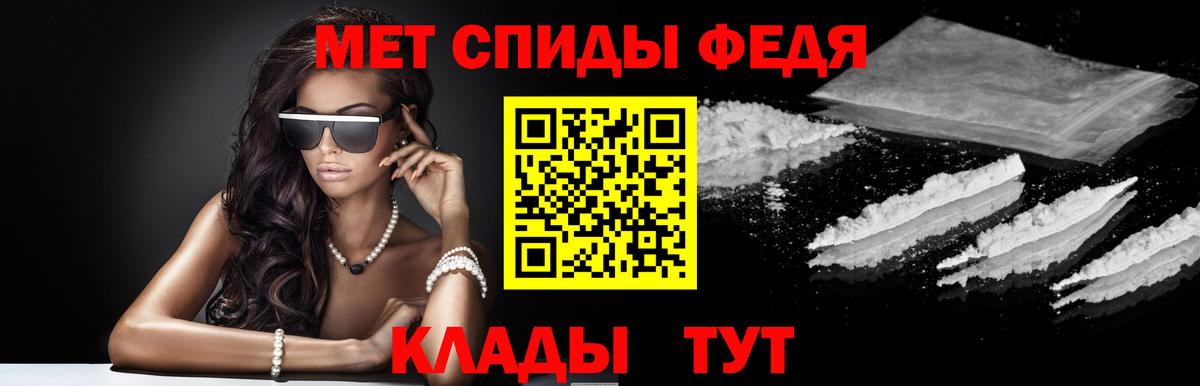АМФЕТАМИН  Амфетамин 97%  АМФ  Карабулак  Вход с VPN 