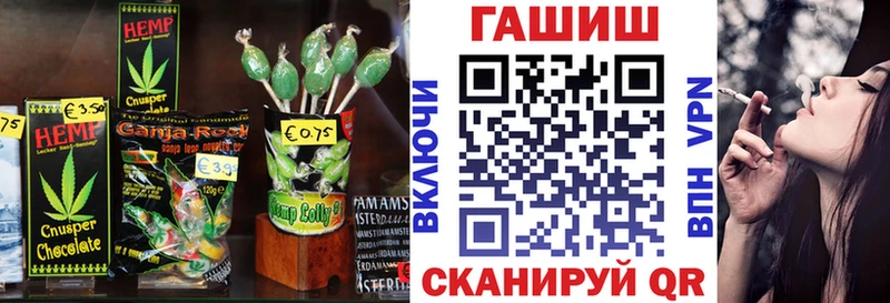 Canna-Cookies конопля MEGA вход Карабулак