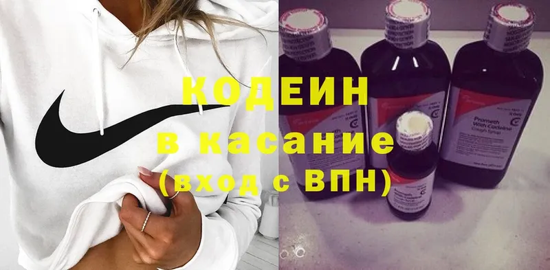 магазин продажи   Карабулак  Кодеин Purple Drank 