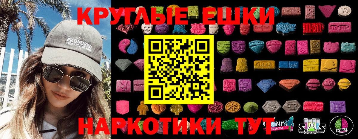 Codein Карабулак