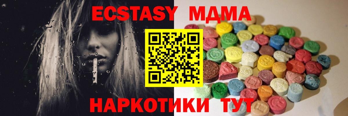 Канабис  Карабулак  Cocaine  ГАШИШ  A-PVP СК   Меф МЯУ МЯУ   Вход с VPN 