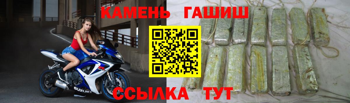 ГАШИШ hashish  ГАШ  ГАШИШ гашик  Карабулак 