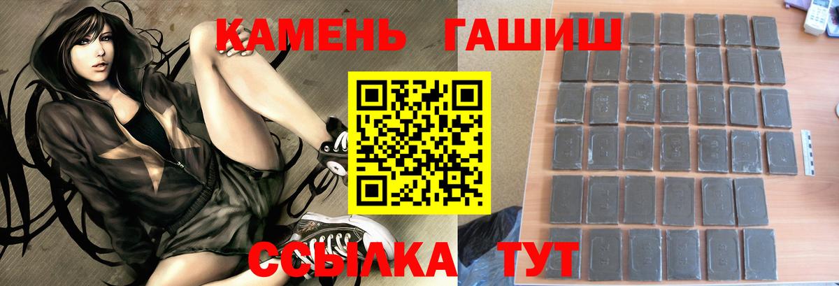ГАШ Ice-O-Lator Карабулак