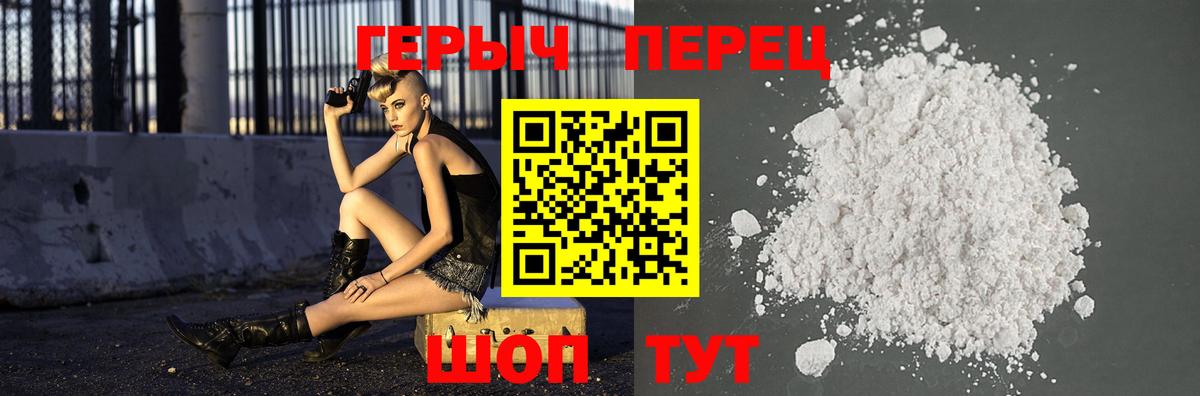 Карабулак  ГЕРОИН  Вход с VPN  Героин VHQ 