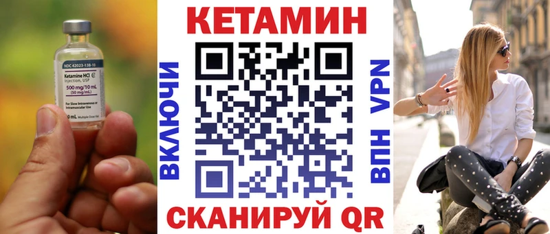 закладки  Карабулак  мега tor  сайты даркнета клад  Кетамин ketamine 