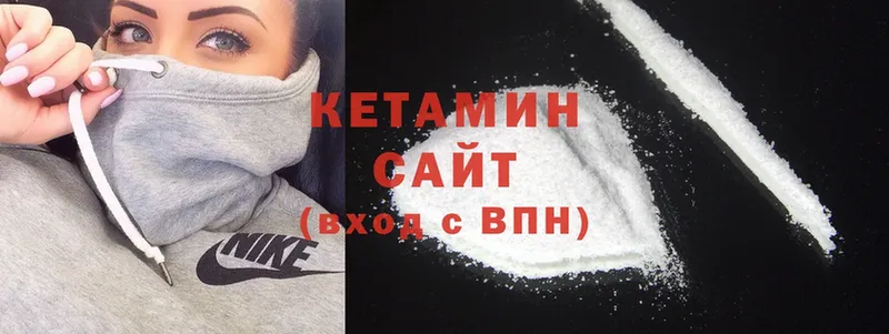 Кетамин ketamine  hydra как войти  это телеграм  Карабулак 