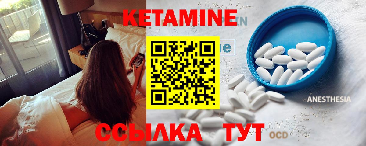 MEGA сайт  Вход с VPN  Карабулак  Кетамин ketamine 