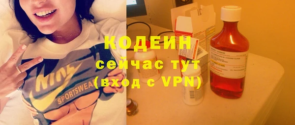 метадон Лихославль