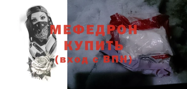 метадон Лихославль