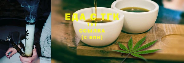 метадон Лихославль
