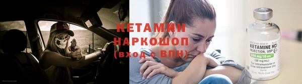метадон Лихославль