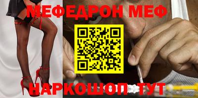 амф Заволжье