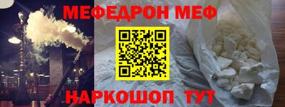 кокс Заводоуковск