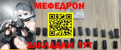 амф Заволжье