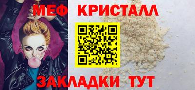 скорость mdpv Азнакаево
