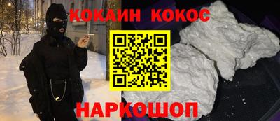 мяу мяу кристалл Жуковский