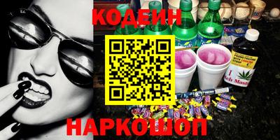 мяу мяу кристалл Жуковский