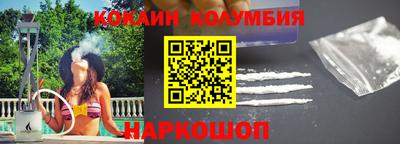 кокс Заводоуковск