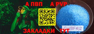 амф Заволжье