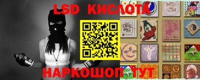 мяу мяу кристалл Абинск