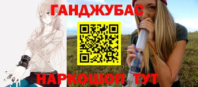 мяу мяу кристалл Жуковский