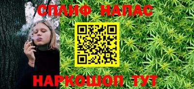 каннабис Бузулук