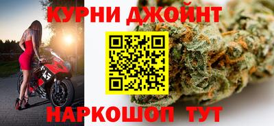 мяу мяу кристалл Жуковский