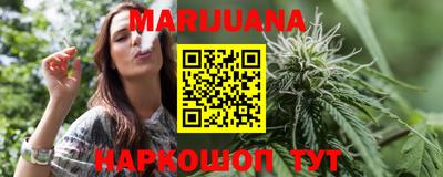 мяу мяу кристалл Жуковский