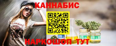 мяу мяу кристалл Жуковский