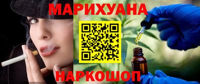 мяу мяу кристалл Жуковский