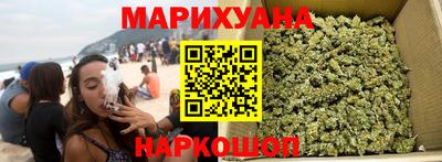 мяу мяу кристалл Жуковский