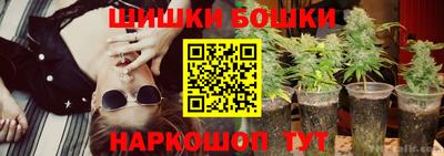 каннабис Бузулук