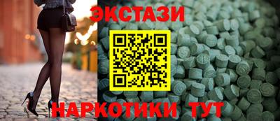 амф Заволжье