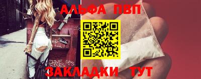 мяу мяу кристалл Жуковский