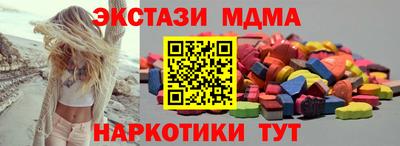 амф Заволжье