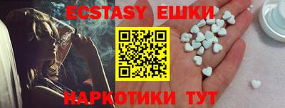 мяу мяу кристалл Жуковский