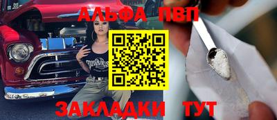 амф Заволжье