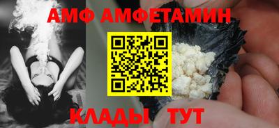 мяу мяу кристалл Жуковский