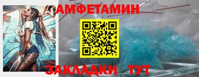 мяу мяу кристалл Жуковский