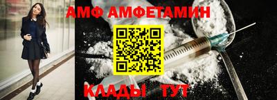 амф Заволжье