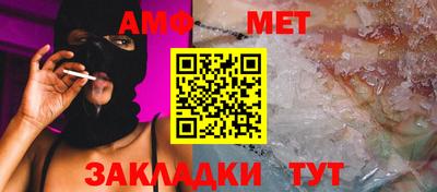 мяу мяу кристалл Жуковский