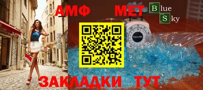 кокс Заводоуковск
