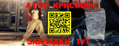 кокс Заводоуковск