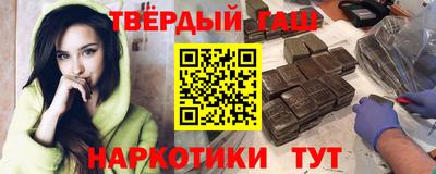 каннабис Бузулук