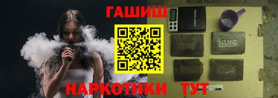 спиды Будённовск