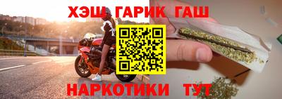 каннабис Бузулук