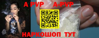 амф Заволжье