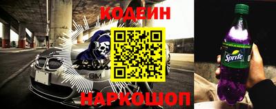 амф Заволжье